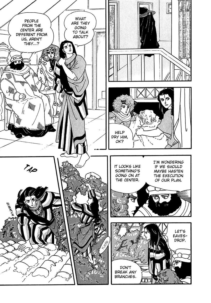 Marginal Chapter 15 page 27 - Chapter 15 : Hunter