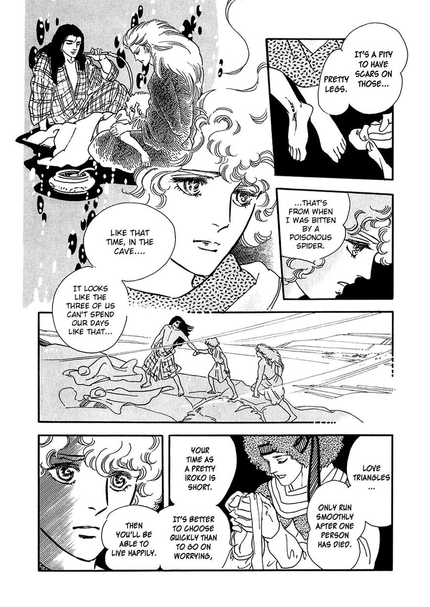 Marginal Chapter 15 page 30 - Chapter 15 : Hunter