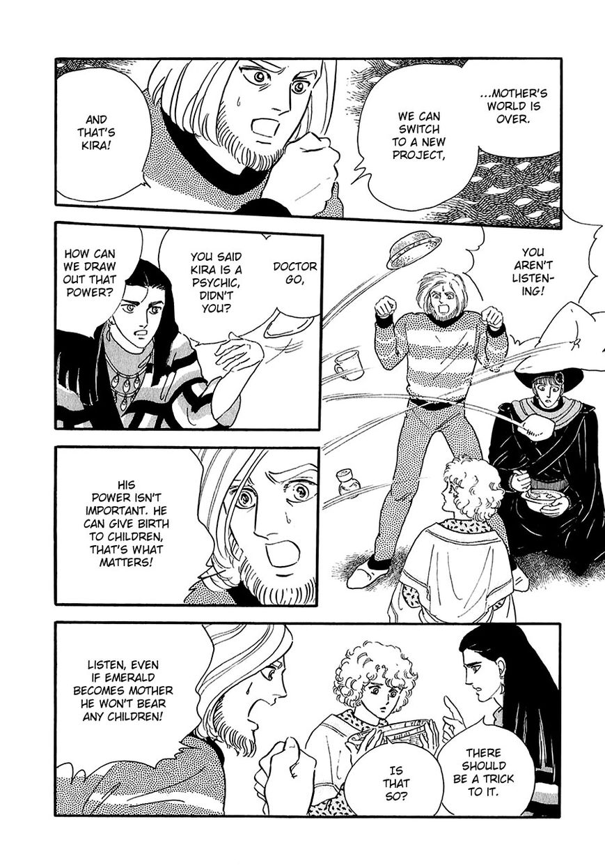 Marginal Chapter 16 page 10 - Chapter 16 : Trophy