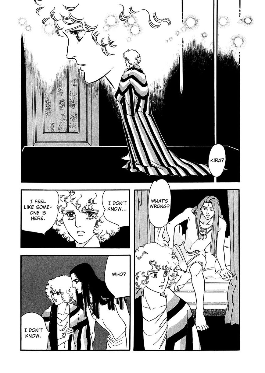 Marginal Chapter 16 page 17 - Chapter 16 : Trophy