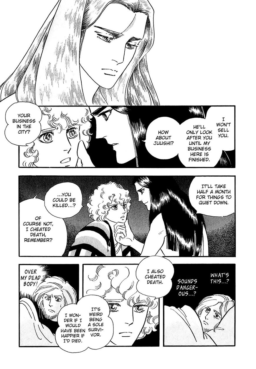 Marginal Chapter 16 page 19 - Chapter 16 : Trophy