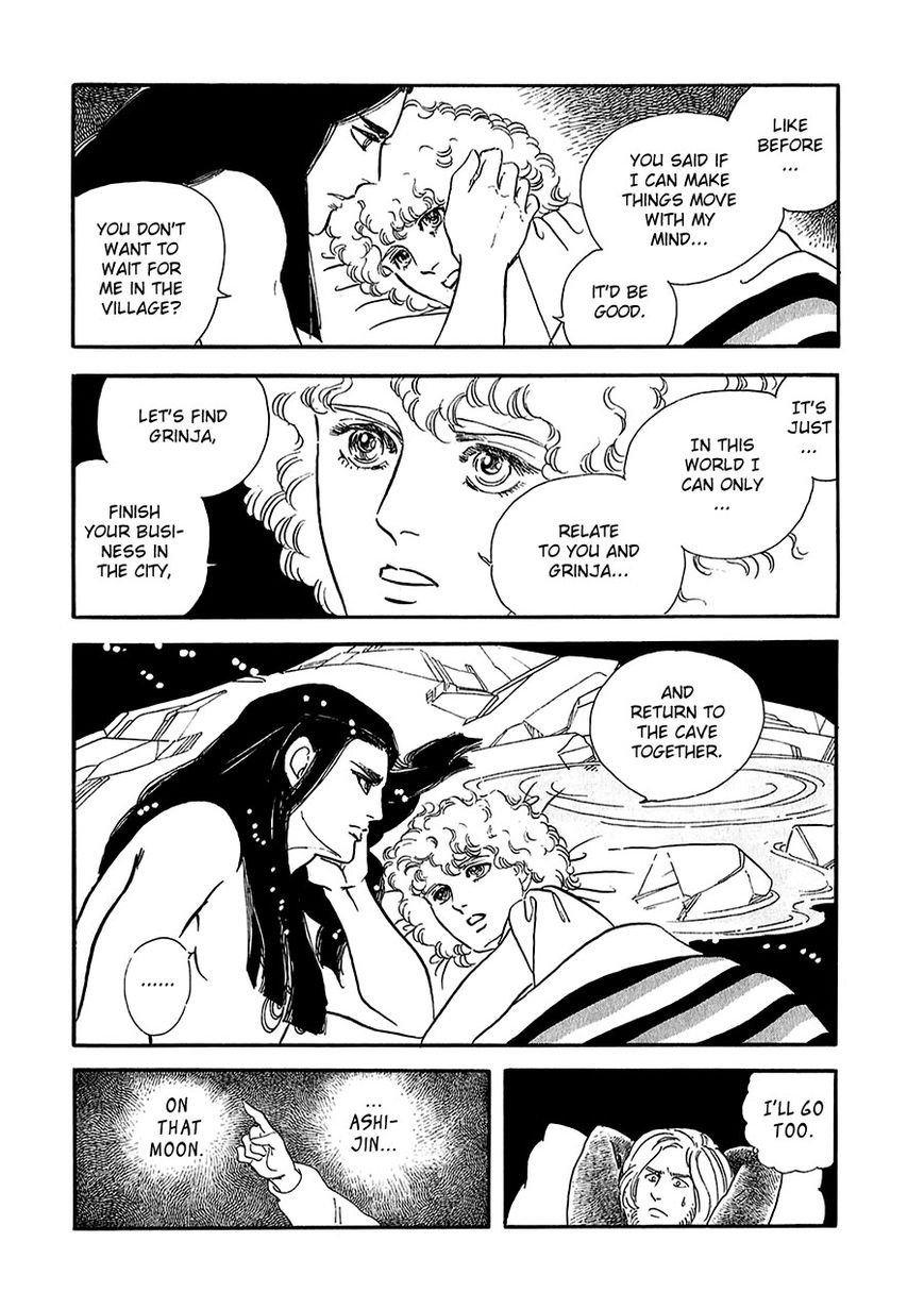 Marginal Chapter 16 page 20 - Chapter 16 : Trophy