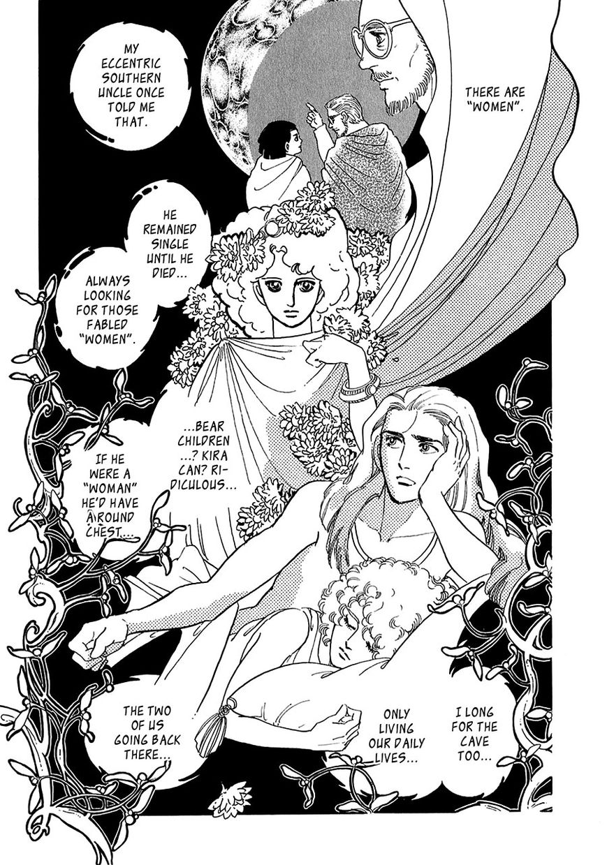 Marginal Chapter 16 page 21 - Chapter 16 : Trophy