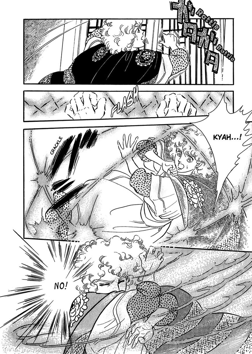 Marginal Chapter 16 page 28 - Chapter 16 : Trophy