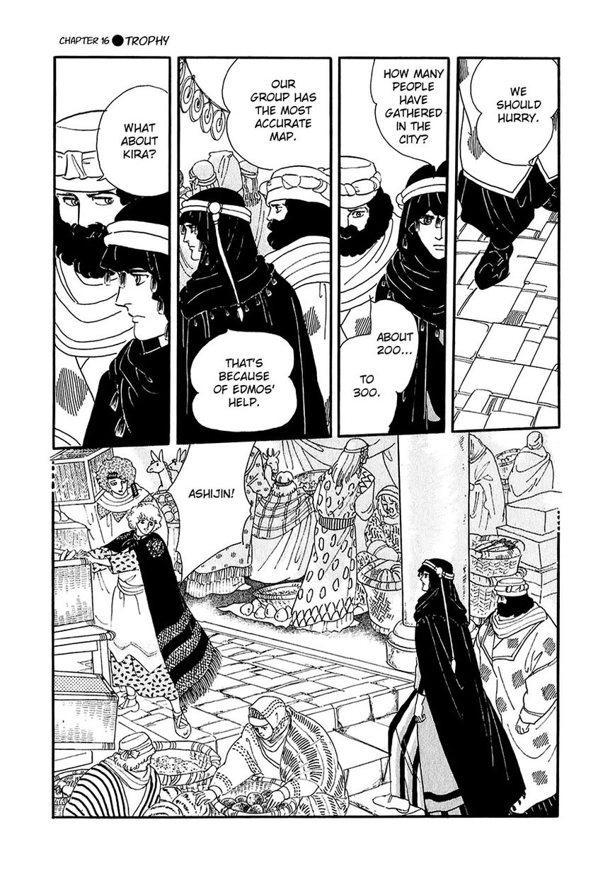 Marginal Chapter 16 page 3 - Chapter 16 : Trophy