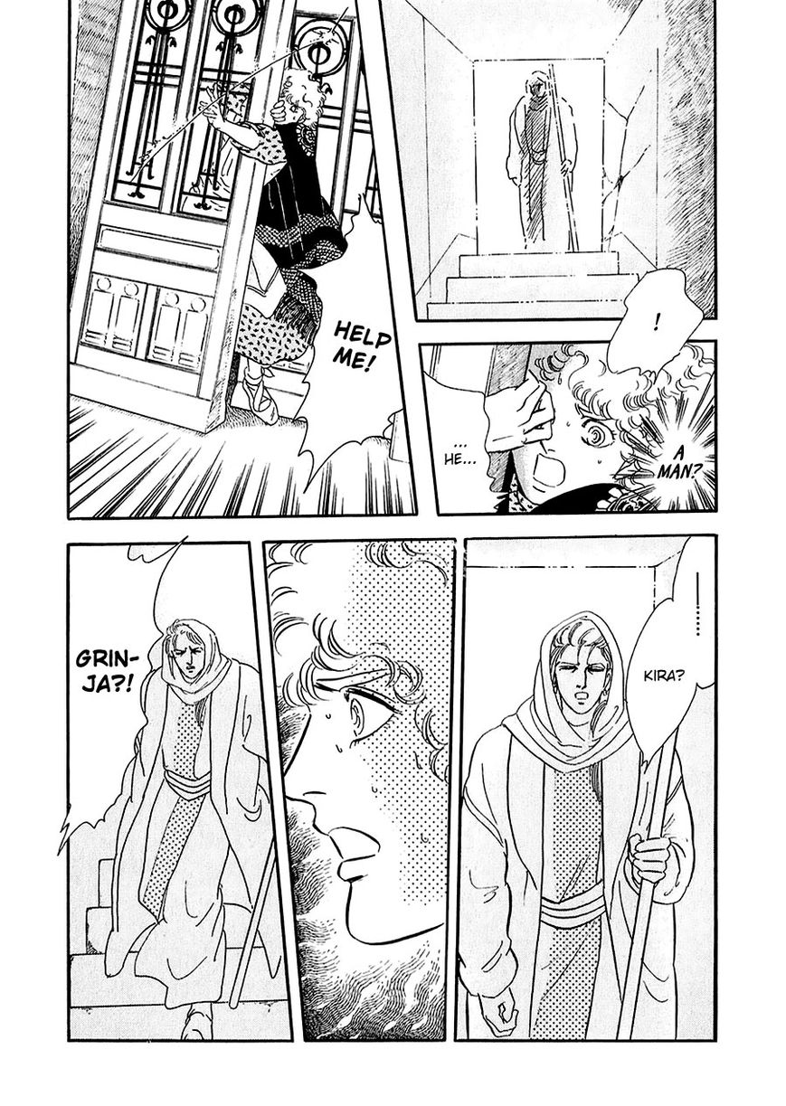 Marginal Chapter 16 page 31 - Chapter 16 : Trophy