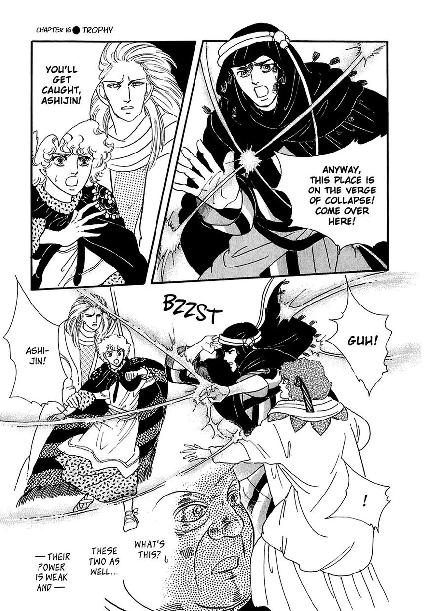 Marginal Chapter 16 page 37 - Chapter 16 : Trophy