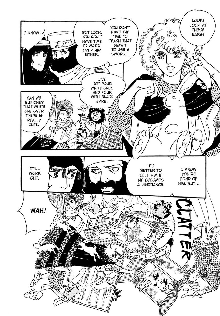 Marginal Chapter 16 page 4 - Chapter 16 : Trophy