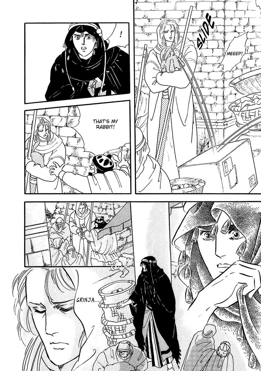 Marginal Chapter 16 page 6 - Chapter 16 : Trophy