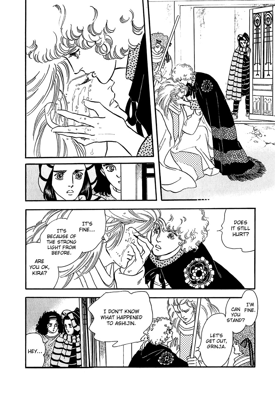 Marginal Chapter 17.2 page 10 - Chapter 17 v2 : Ashijin and the Margrave