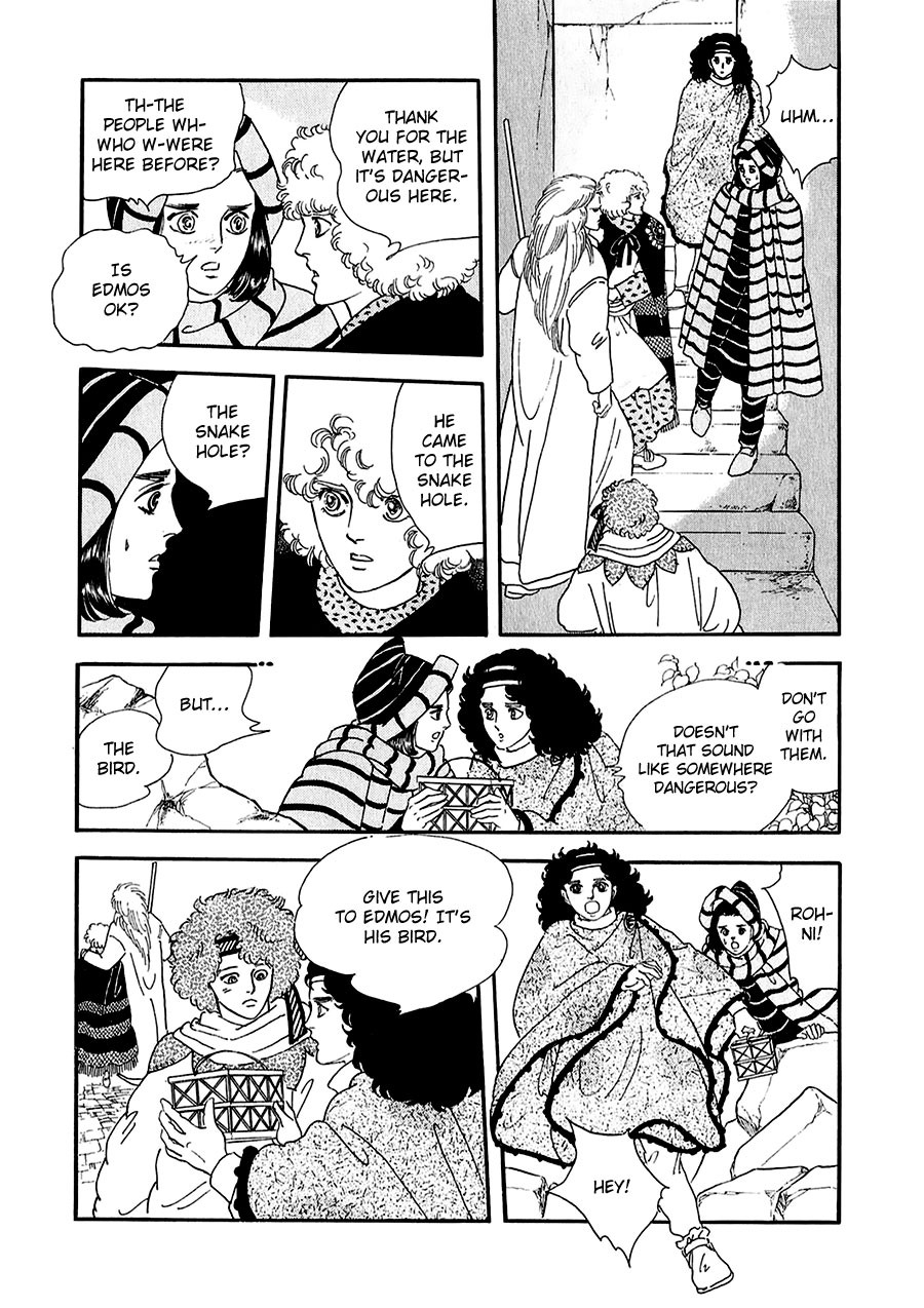 Marginal Chapter 17.2 page 11 - Chapter 17 v2 : Ashijin and the Margrave