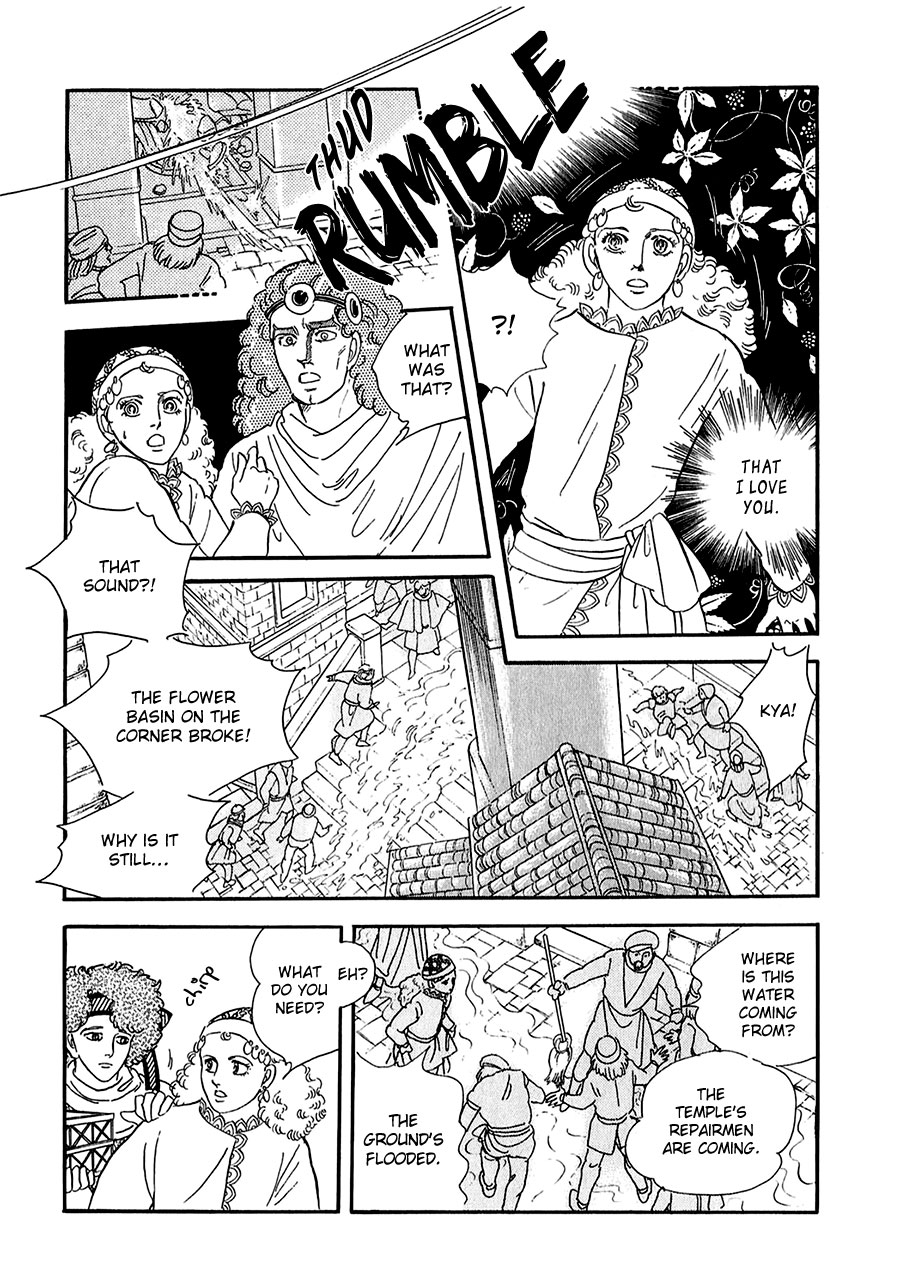 Marginal Chapter 17.2 page 15 - Chapter 17 v2 : Ashijin and the Margrave