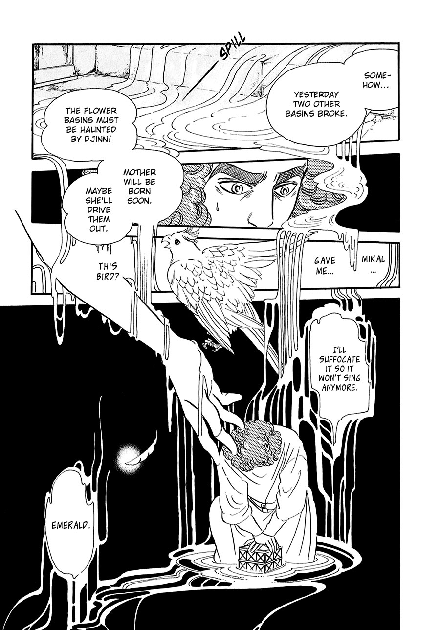 Marginal Chapter 17.2 page 17 - Chapter 17 v2 : Ashijin and the Margrave