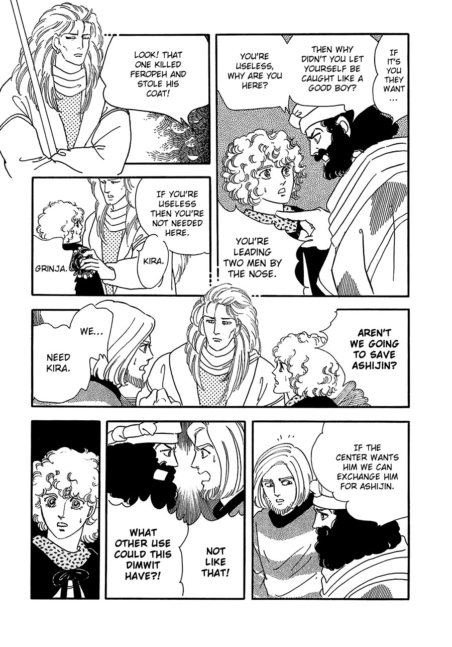 Marginal Chapter 17.2 page 19 - Chapter 17 v2 : Ashijin and the Margrave