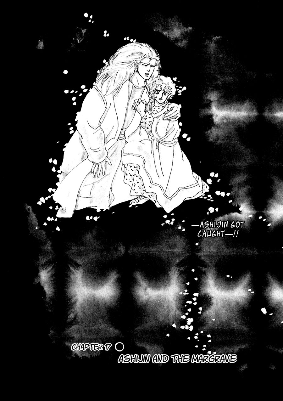 Marginal Chapter 17.2 page 2 - Chapter 17 v2 : Ashijin and the Margrave