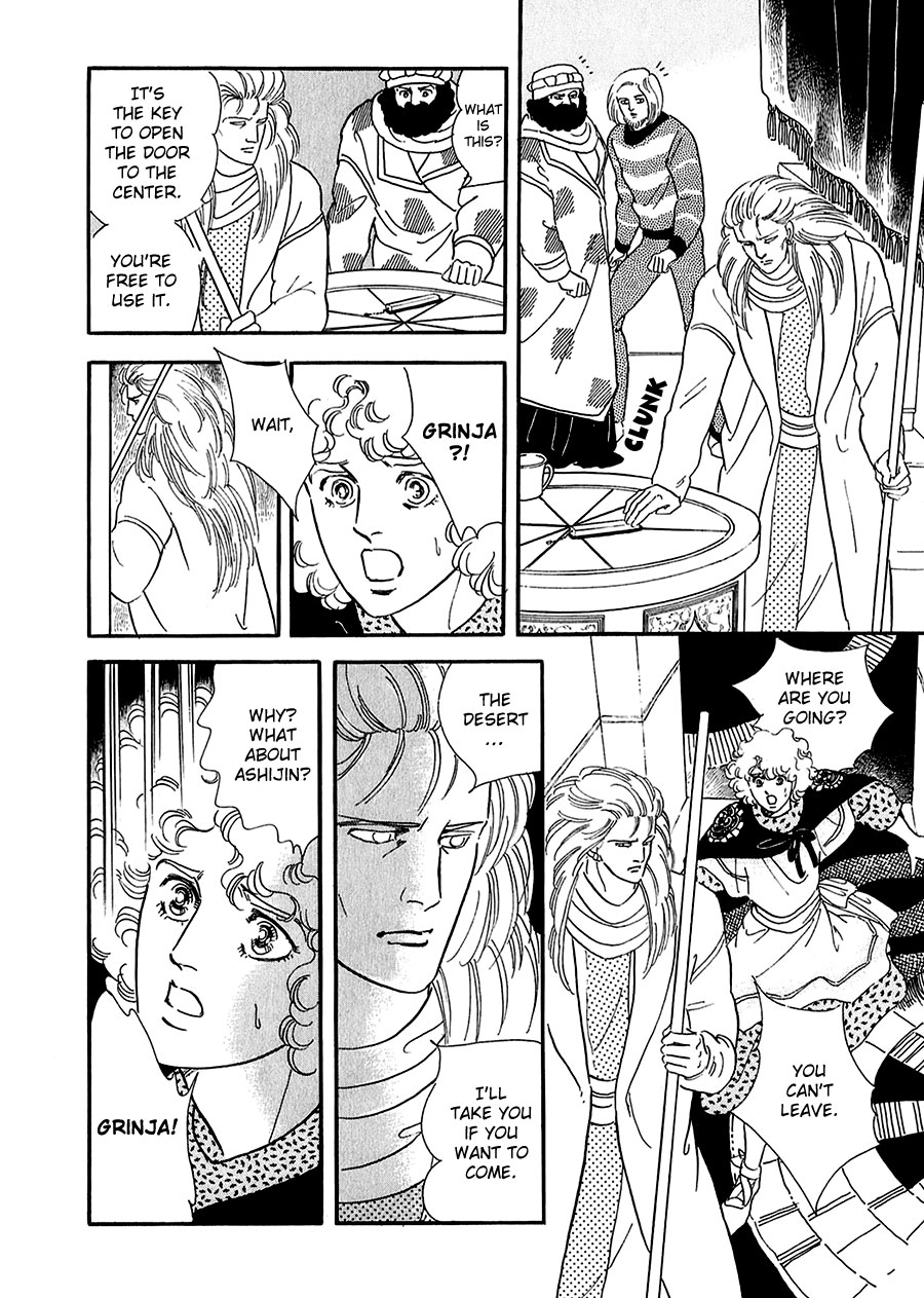Marginal Chapter 17.2 page 20 - Chapter 17 v2 : Ashijin and the Margrave