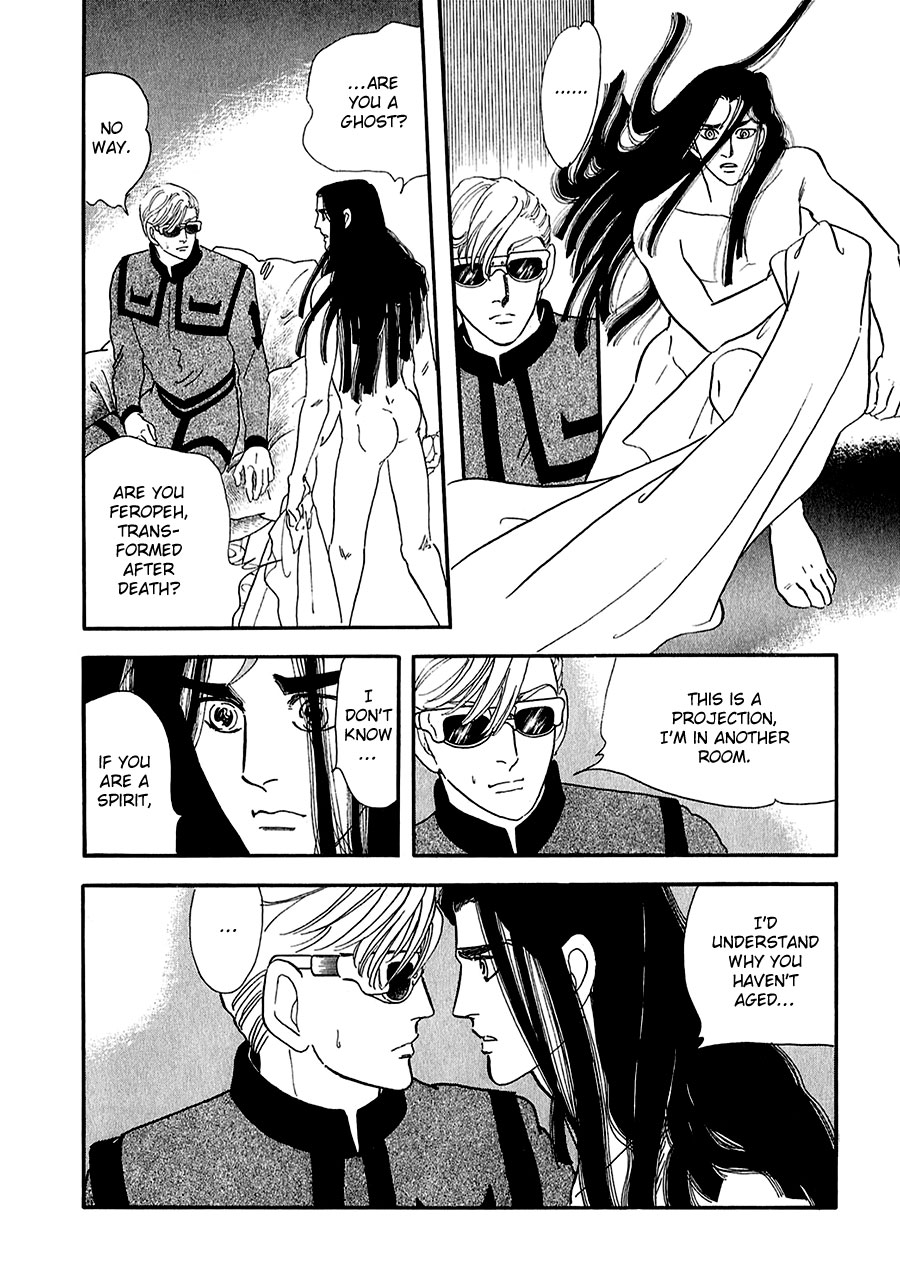 Marginal Chapter 17.2 page 26 - Chapter 17 v2 : Ashijin and the Margrave