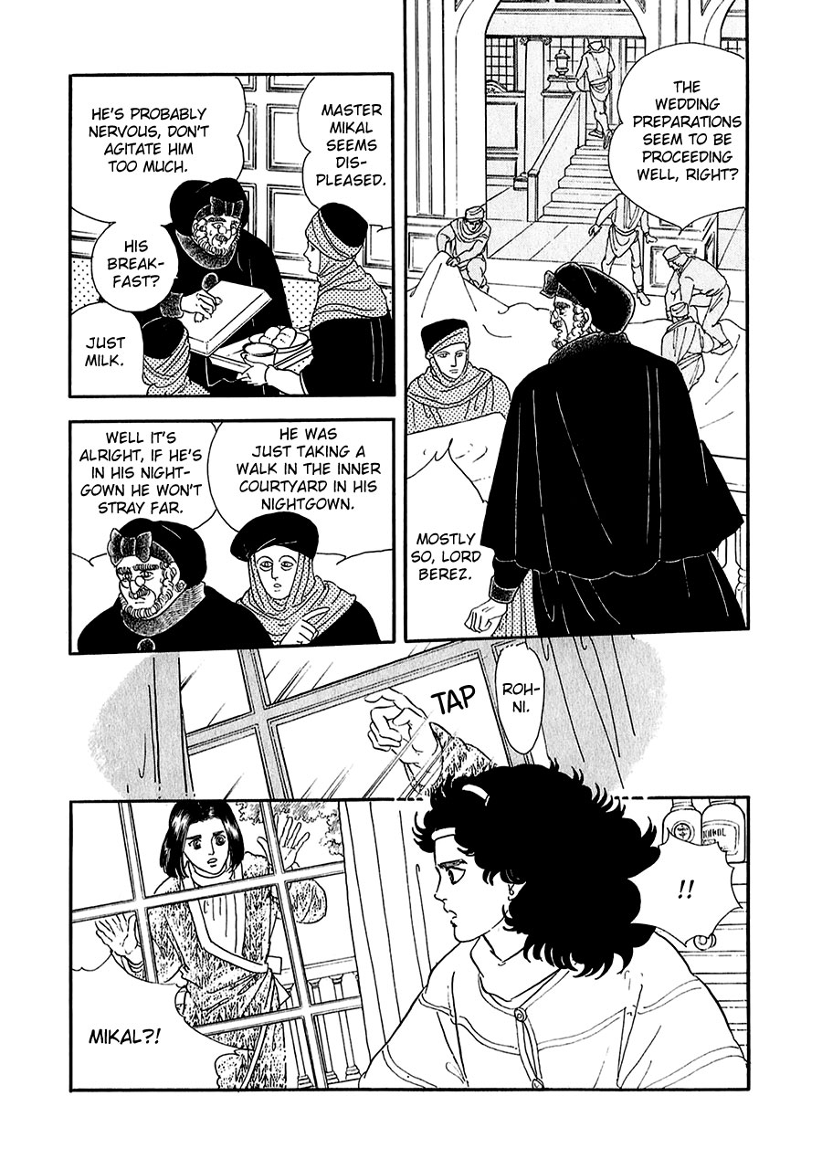 Marginal Chapter 17.2 page 3 - Chapter 17 v2 : Ashijin and the Margrave