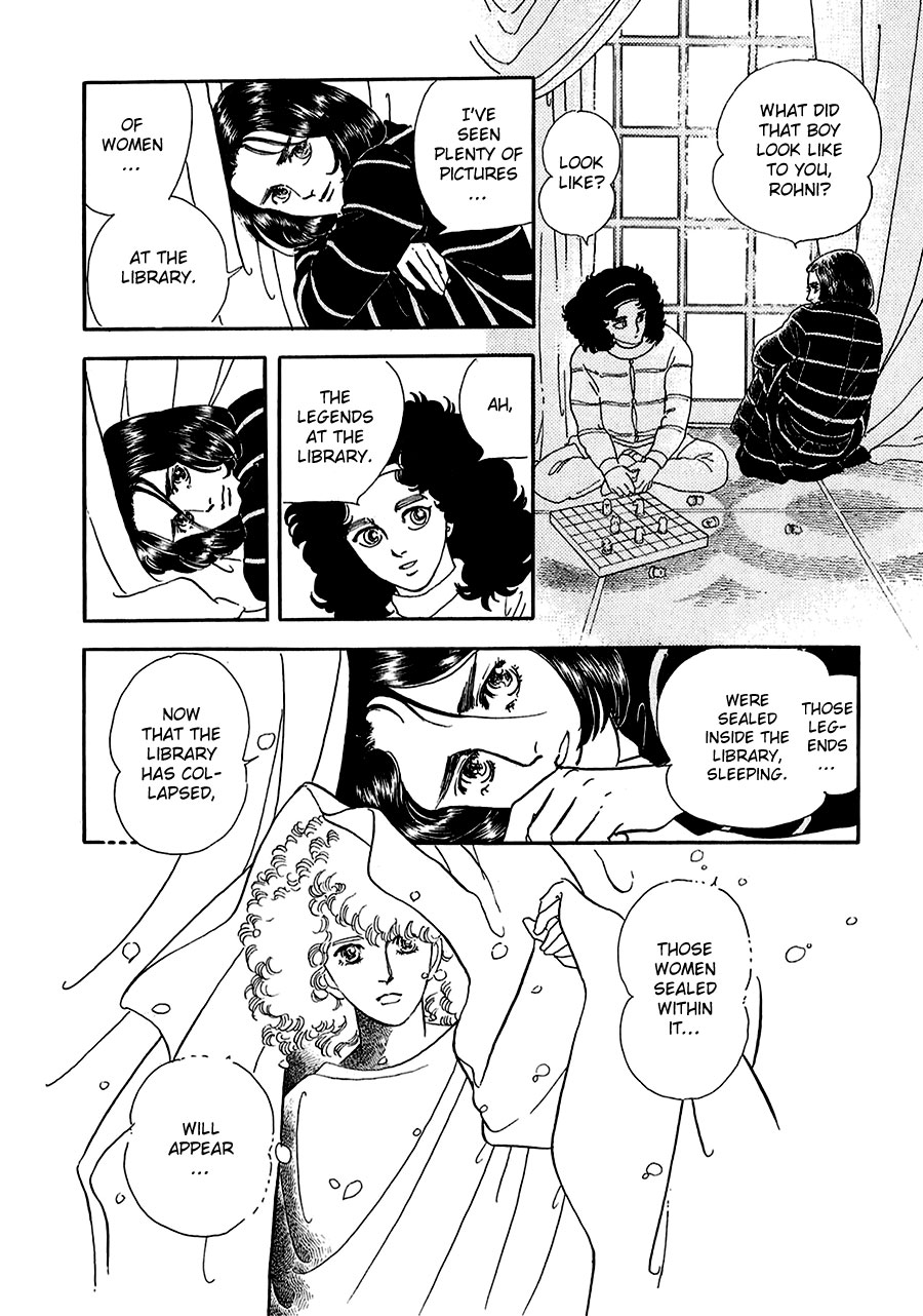 Marginal Chapter 17.2 page 32 - Chapter 17 v2 : Ashijin and the Margrave