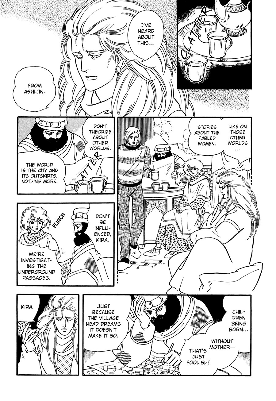 Marginal Chapter 17.2 page 33 - Chapter 17 v2 : Ashijin and the Margrave