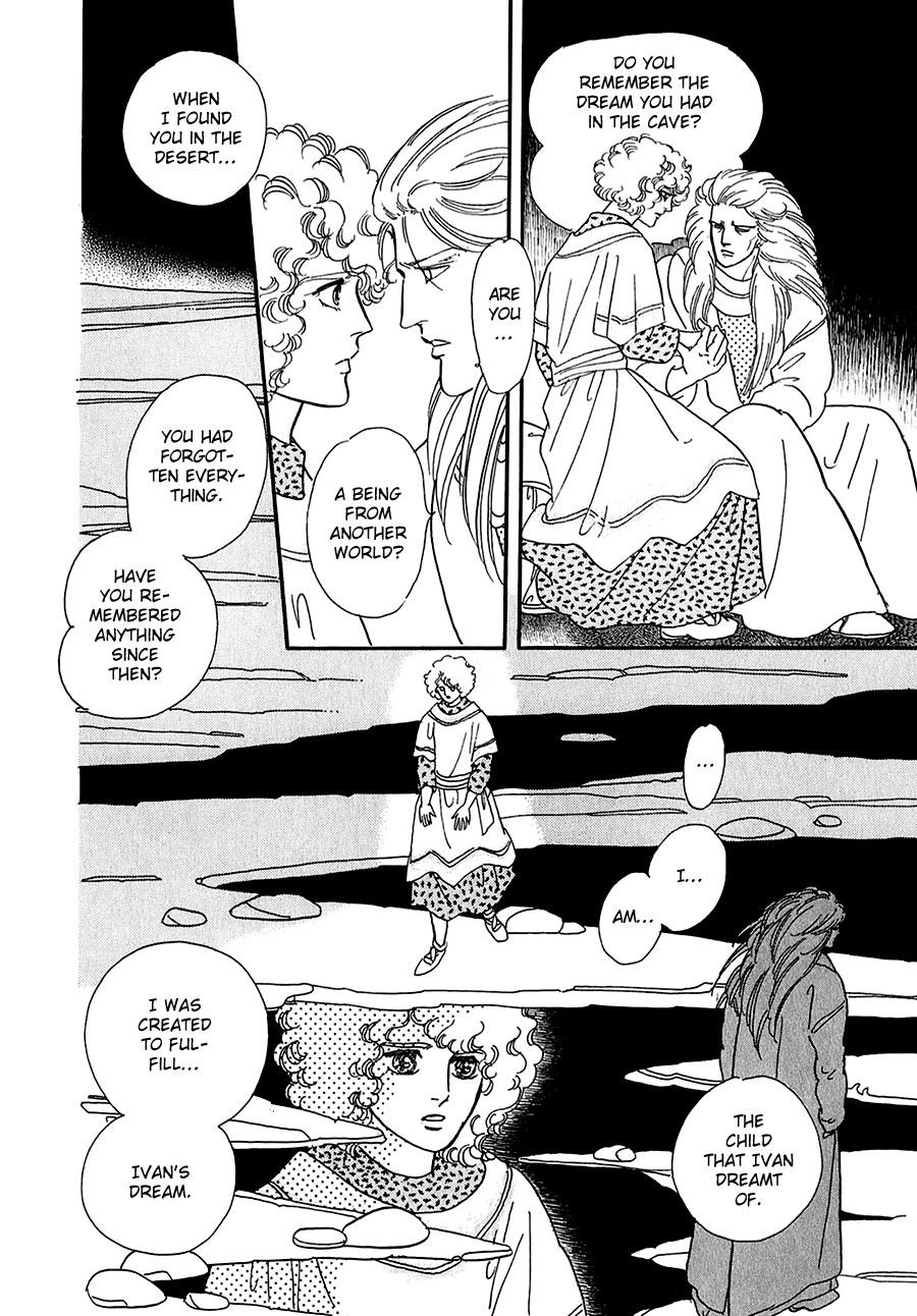 Marginal Chapter 17.2 page 34 - Chapter 17 v2 : Ashijin and the Margrave