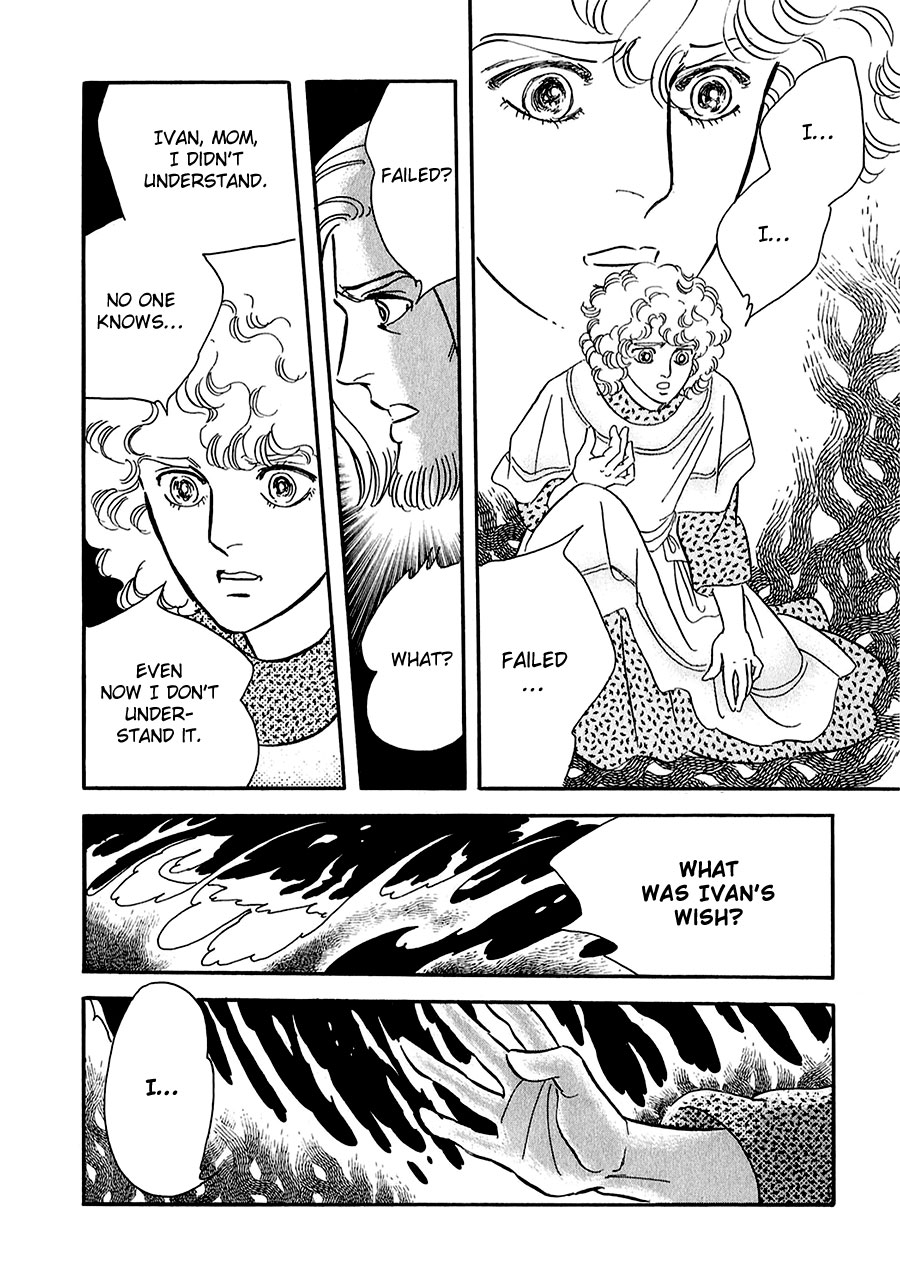 Marginal Chapter 17.2 page 36 - Chapter 17 v2 : Ashijin and the Margrave