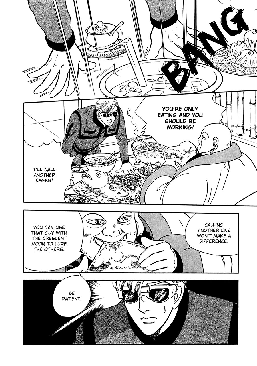 Marginal Chapter 17.2 page 38 - Chapter 17 v2 : Ashijin and the Margrave
