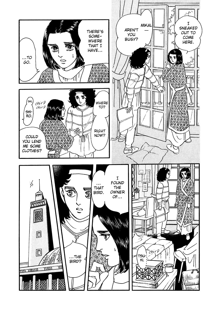 Marginal Chapter 17.2 page 4 - Chapter 17 v2 : Ashijin and the Margrave