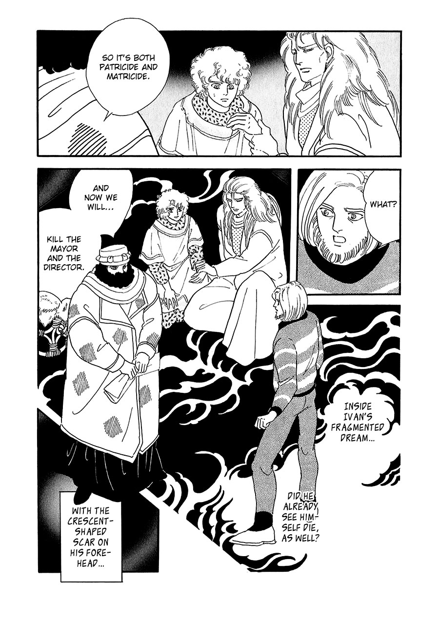 Marginal Chapter 17.2 page 40 - Chapter 17 v2 : Ashijin and the Margrave