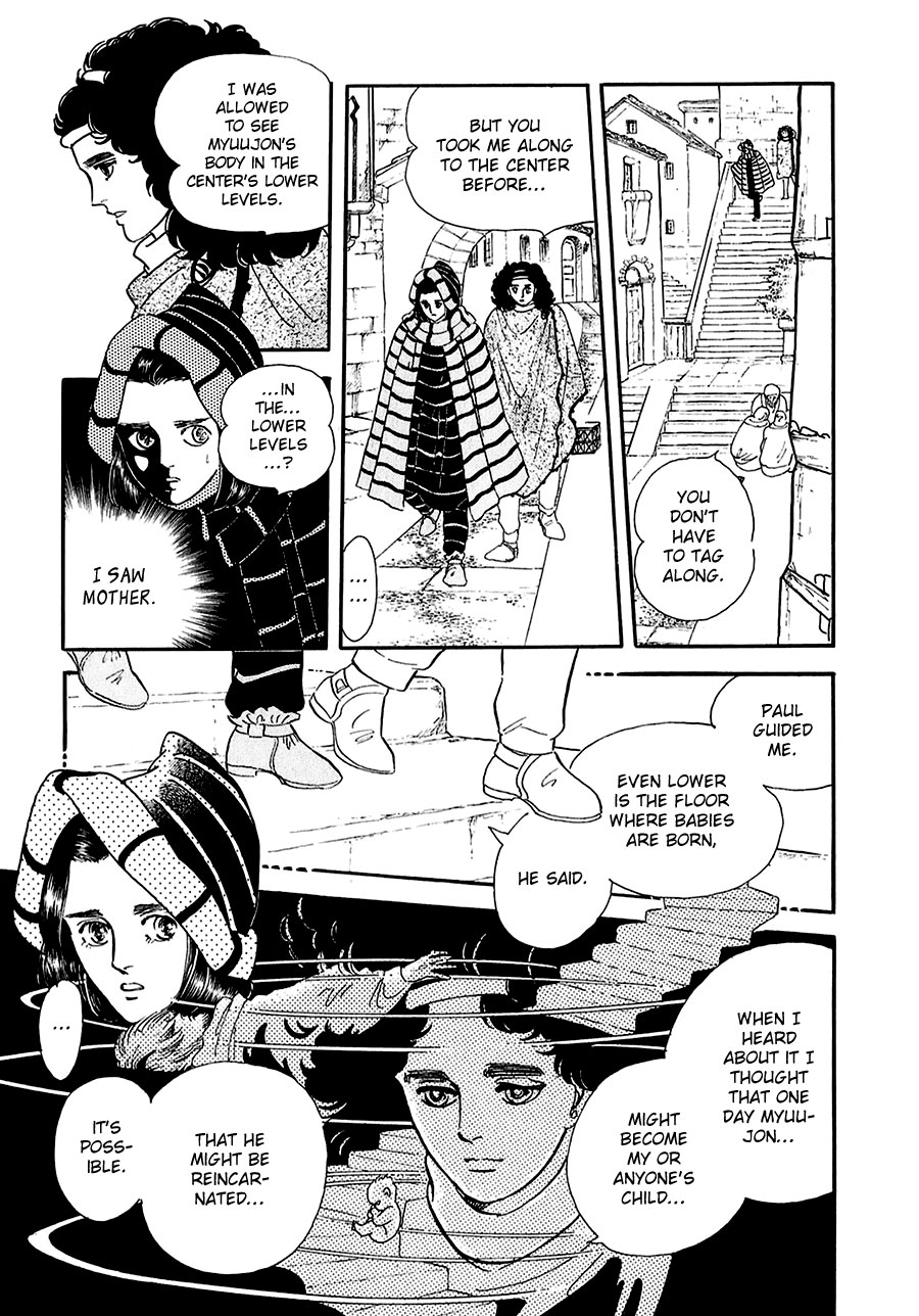 Marginal Chapter 17.2 page 5 - Chapter 17 v2 : Ashijin and the Margrave