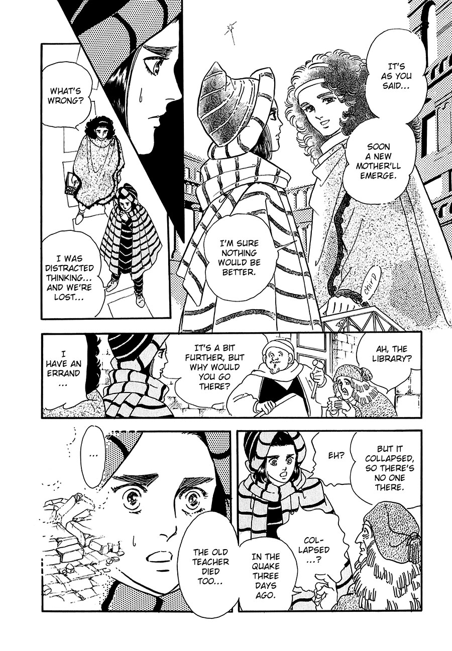 Marginal Chapter 17.2 page 6 - Chapter 17 v2 : Ashijin and the Margrave