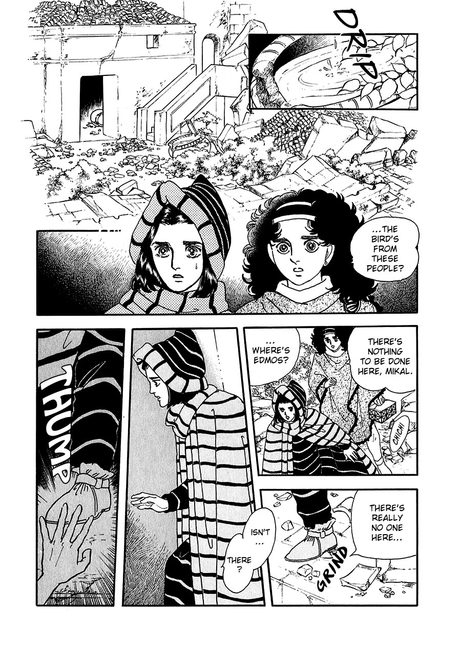 Marginal Chapter 17.2 page 7 - Chapter 17 v2 : Ashijin and the Margrave