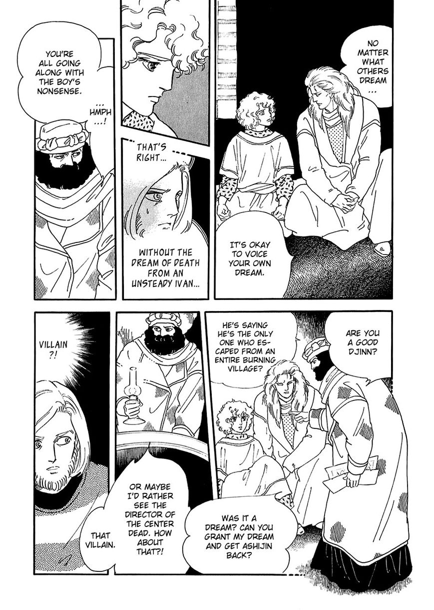 Marginal Chapter 18 page 19 - Chapter 18 : The Last Supper