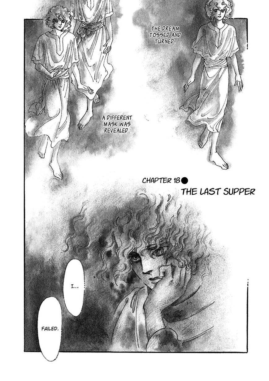 Marginal Chapter 18 page 2 - Chapter 18 : The Last Supper