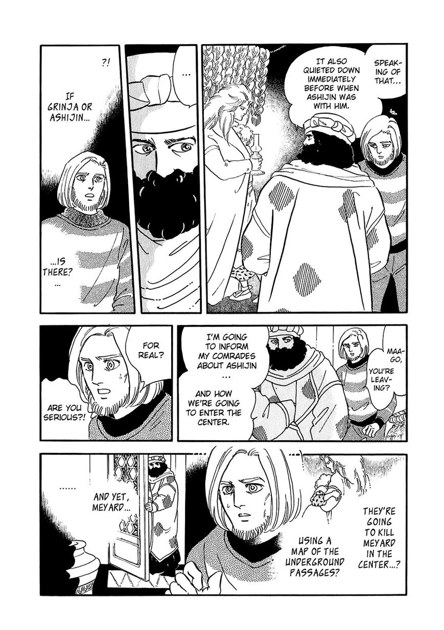 Marginal Chapter 18 page 24 - Chapter 18 : The Last Supper