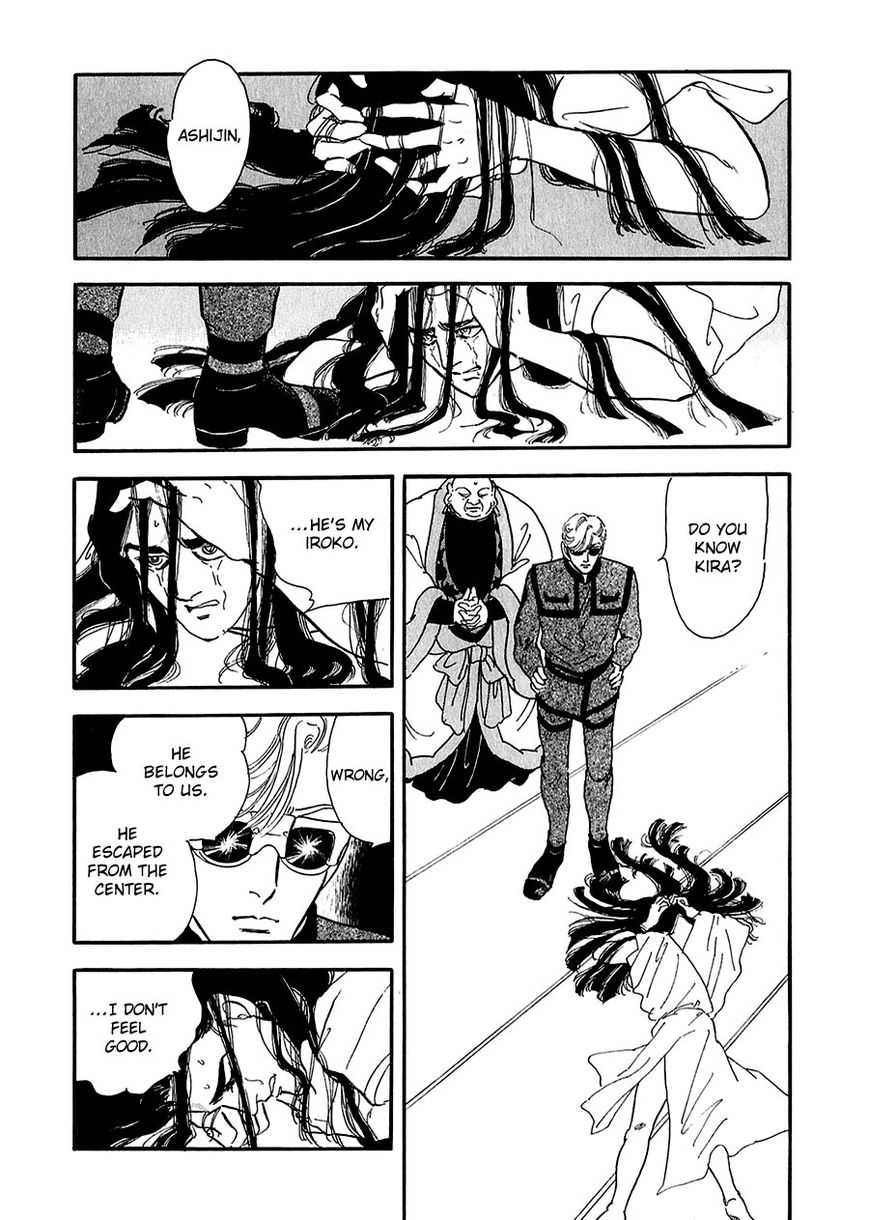 Marginal Chapter 18 page 27 - Chapter 18 : The Last Supper