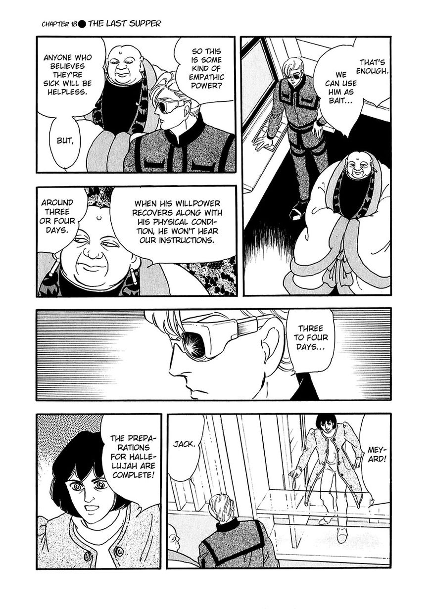 Marginal Chapter 18 page 29 - Chapter 18 : The Last Supper
