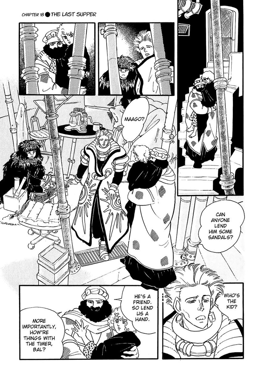 Marginal Chapter 18 page 37 - Chapter 18 : The Last Supper