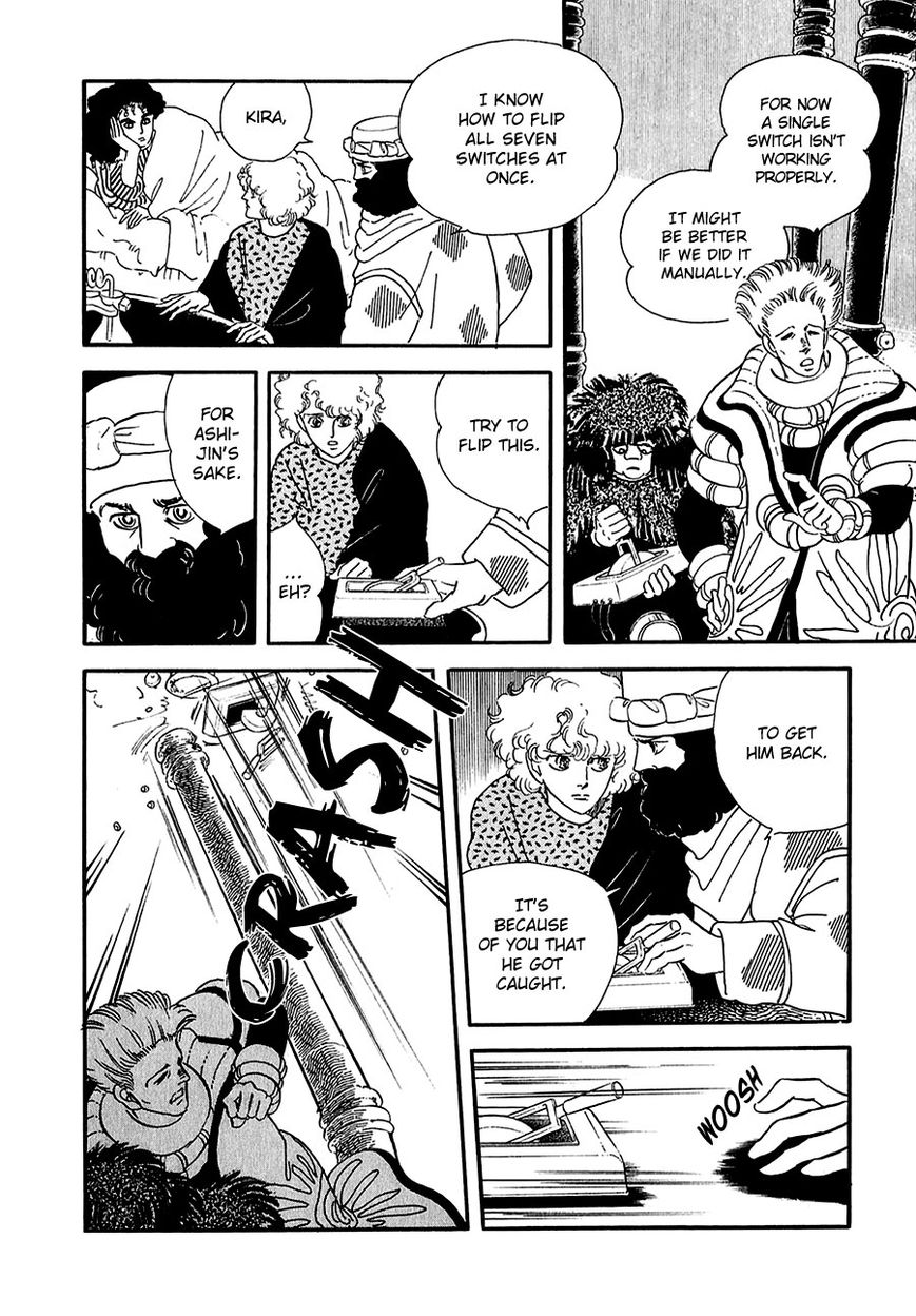 Marginal Chapter 18 page 38 - Chapter 18 : The Last Supper