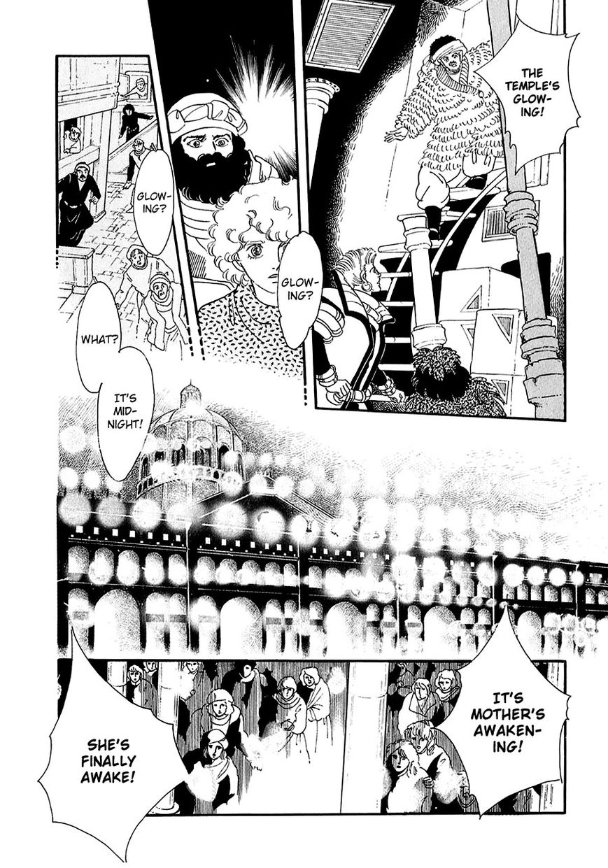 Marginal Chapter 18 page 40 - Chapter 18 : The Last Supper