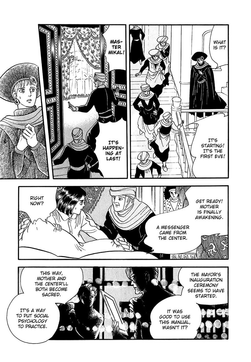 Marginal Chapter 18 page 41 - Chapter 18 : The Last Supper