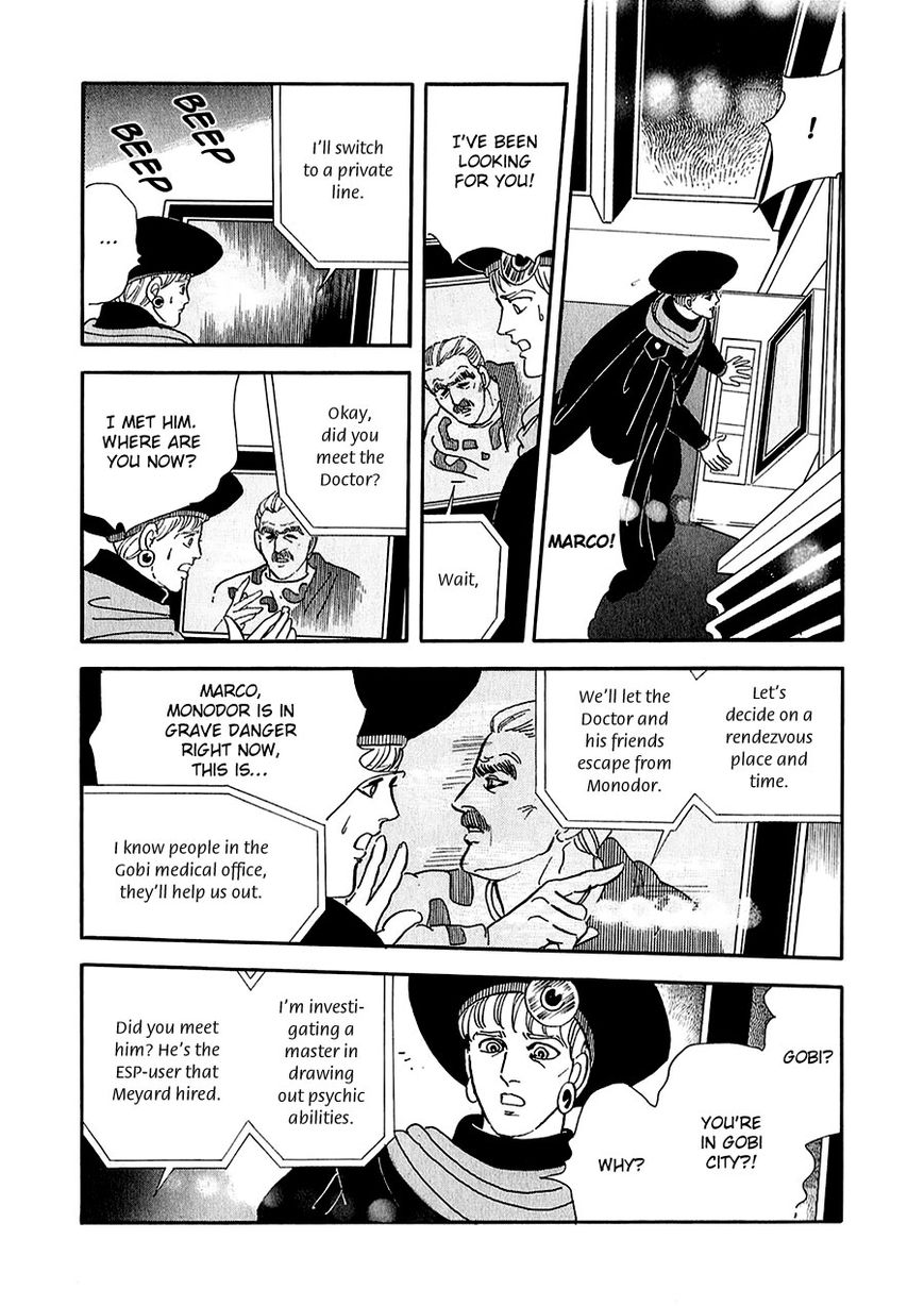 Marginal Chapter 18 page 42 - Chapter 18 : The Last Supper