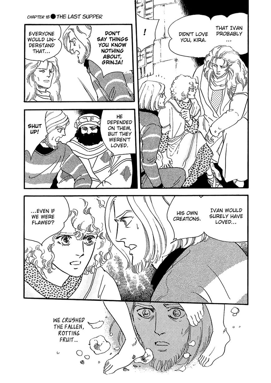 Marginal Chapter 18 page 5 - Chapter 18 : The Last Supper