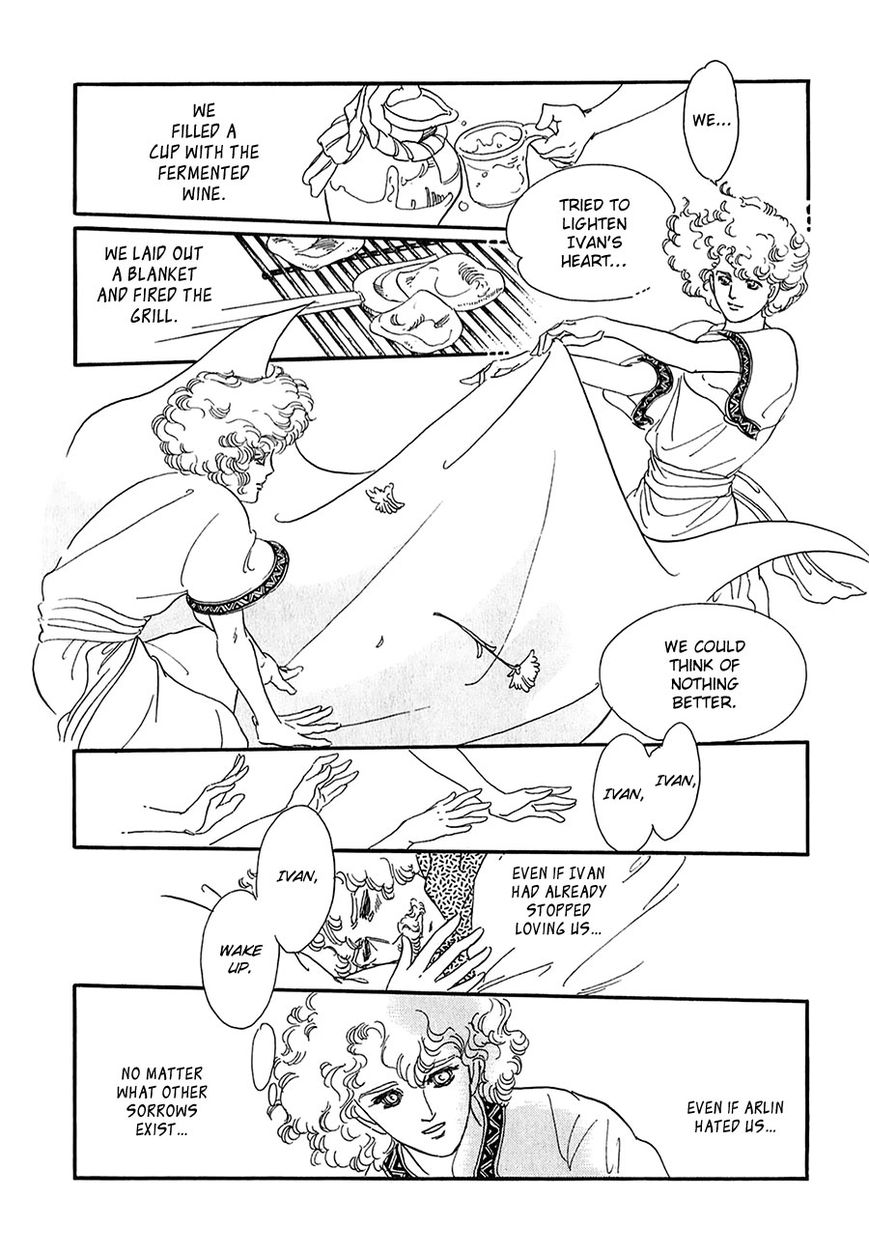 Marginal Chapter 18 page 6 - Chapter 18 : The Last Supper
