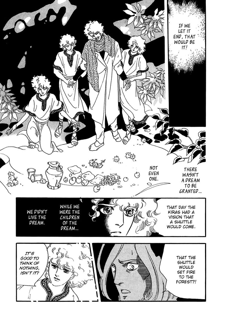 Marginal Chapter 18 page 7 - Chapter 18 : The Last Supper