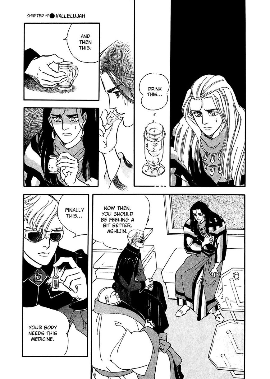 Marginal Chapter 19 page 17 - Chapter 19 : Hallelujah