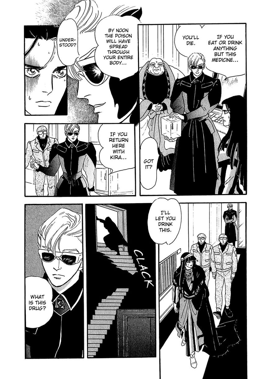 Marginal Chapter 19 page 18 - Chapter 19 : Hallelujah
