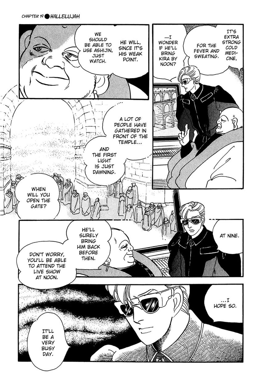 Marginal Chapter 19 page 19 - Chapter 19 : Hallelujah