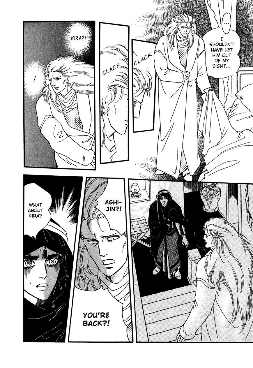 Marginal Chapter 19 page 22 - Chapter 19 : Hallelujah