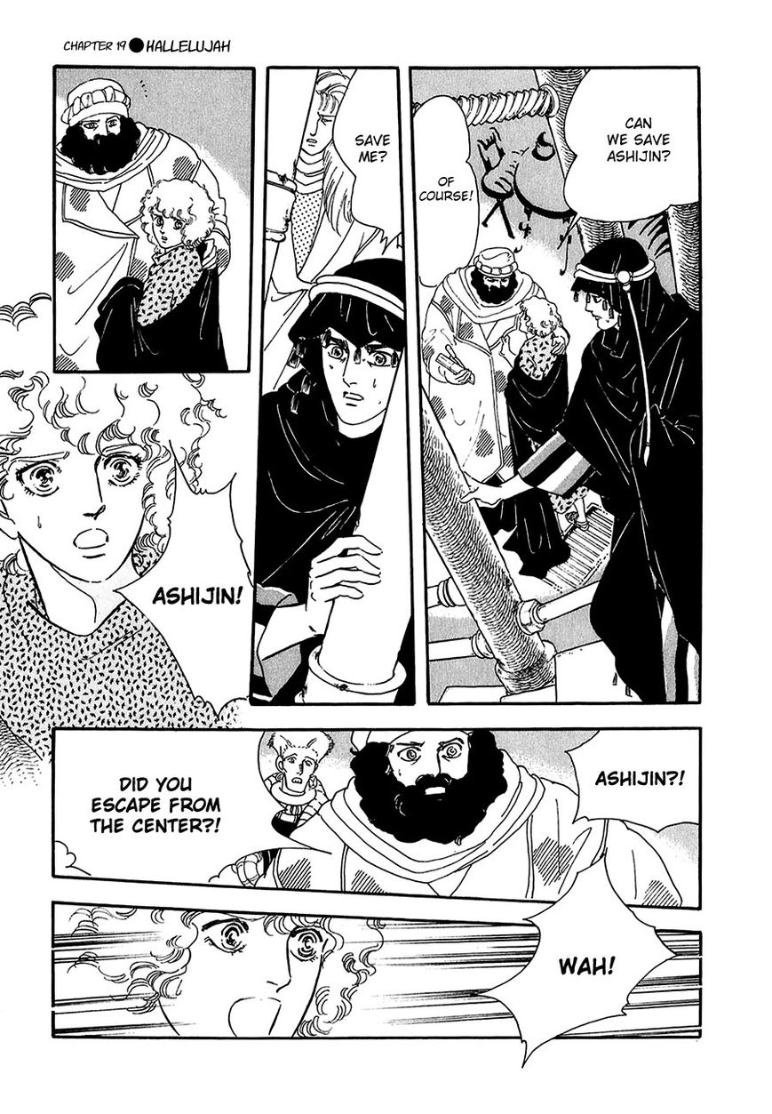 Marginal Chapter 19 page 27 - Chapter 19 : Hallelujah